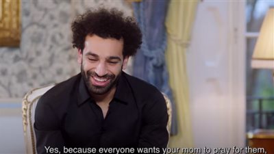 فيديو.. محمد صلاح: الناس كلها عايزة تعرف ماما بتدعيلي بتقول إيه!