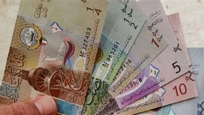 ننشر سعر الدينار الكويتي مقابل الجنيه المصري اليوم الجمعة 4 – 3 - 2022