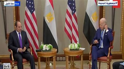 اللقطات الأولى للقاء السيسي وبايدن على هامش قمة جدة (شاهد)