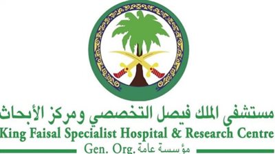 مستشفى الملك فيصل تطرح وظائف خالية للرجال والنساء (مؤهلات دراسية محددة)