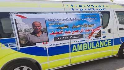 أهالي قرية ديرب الخضر بالدقهلية ينتظرون تشييع 5 جثامين لشباب لقوا مصرعهم بالإمارات