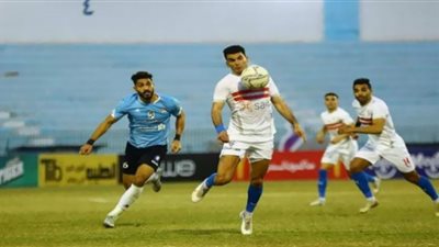 مشاهدة مباراة الزمالك وغزل المحلة بث مباشر اليوم يلا شوت