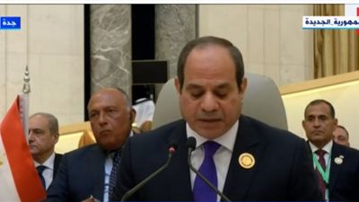 برلماني: كلمة السيسي في قمة جدة تفتش عن العدالة الغائبة بالنظام العالمي