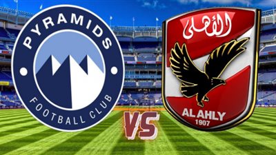 مشاهدة مباراة الاهلي وبيراميدز السبت 16-7-2022 فى الدوري الممتاز||يلا شوت Yalla live