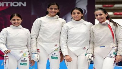 غدا.. منافسات سلاح السيف سيدات ببطولة العالم بمشاركة لاعبات مصر