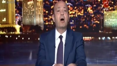 عمرو أديب عن لقاء السيسي وبايدن: مصر تفوز دائما (فيديو)