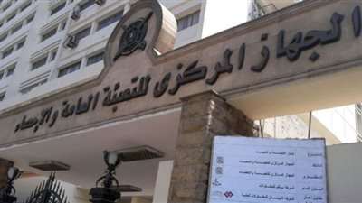 1.4 مليار دولار تحويلات المصريين العاملين بأمريكا خلال العام المالي الماضي