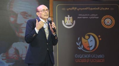 تكريم محمد صبحي في مهرجان المنصورة المسرحي الإقليمي الأول (صور)