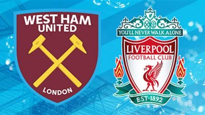 بث مباشر ليفربول ووست هام يونايتد يلا شوت HD || مشاهدة مباراة ليفربول ووست هام يونايتد بث مباشر اليوم 05-03-2022 يلا شوت || الدوري الانجليزي