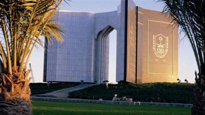 السعودية| تفاصيل التخصصات الدبلومات المطروحة من جامعة الملك سعود