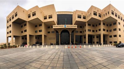 موعد التقديم على دبلومات جامعة الملك سعود