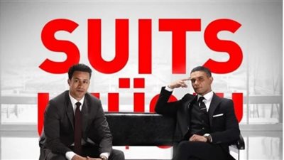 أحمد داود وآسر ياسين يتصدران بوستر