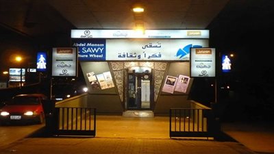 غدًا.. انطلاق عروض فرقة تالنت المسرحية بالساقية