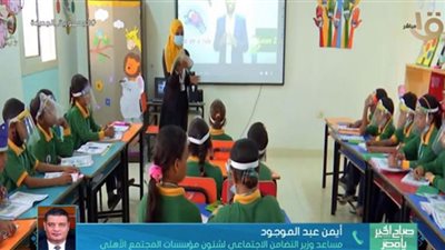 التضامن: ننفذ 1000 مدرسة مجتمعية للأطفال المتسربين من التعليم بالقرى (فيديو)
