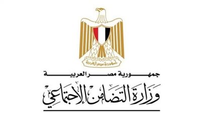 وظائف وزارة التضامن الاجتماعي 2022.. التخصصات ورابط التقديم