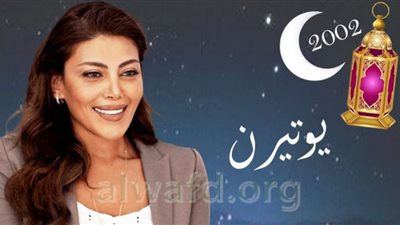 ريهام حجاج تواصل تصوير 