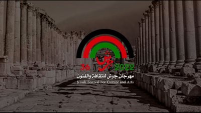 أبرزهم الهند وكوريا.. فرق غنائية جديدة في مهرجان جرش 2022