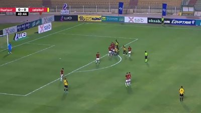سيراميكا يتقدم على المقاولون في الشوط الأول بهدف عالمي لشادي حسين