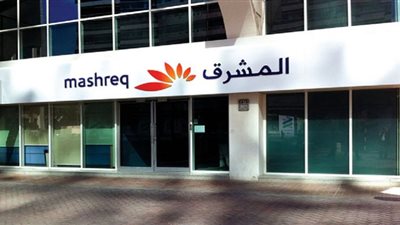المشرق مصر يوقع بروتوكول تعاون لإطلاق بطاقة «لاكي وان»