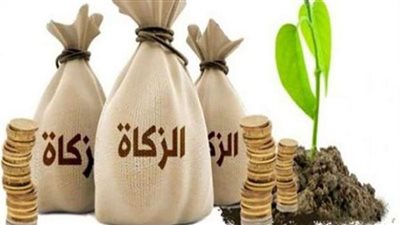 ما حكم إخراج زكاة المال في شكل إفطار للصائمين؟