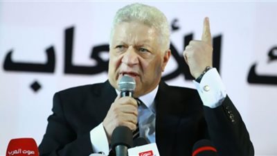 (فيديو) مرتضى منصور لزعماء الغرب: انتم زعلانين ليه على أوكرانيا ومش زعلانين على فلسطين ولا هما عشان بيض