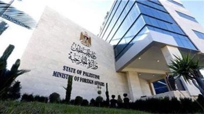 الخارجية الفلسطينية تحمل قوات الاحتلال المسؤولية عن جرائم المستوطنين