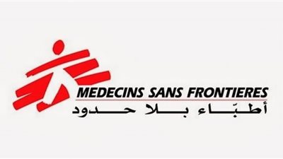 أطباء بلا حدود: وصول أول شحنة من الإمدادات الطبية الطارئة إلى كييف
