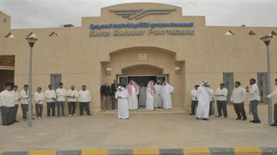 موعد ورابط التقديم فى المعهد السعودي التقني للخطوط الحديدية