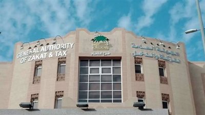 تعرف على تخصصات وظائف هيئة الزكاة والضريبة السعودية 1443