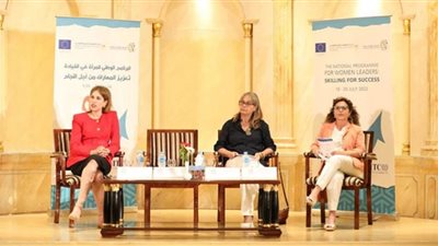 إطلاق ورشة تعزيز المهارات من أجل النجاح برعاية (القومى للمرأة)