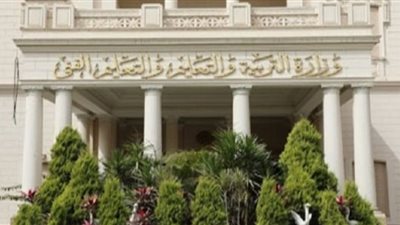 ضوابط عقد امتحانات تحديد المستوى للطلاب العائدين من الخارج