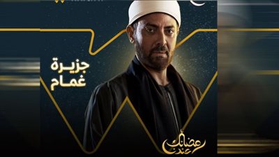 مسلسلات رمضان 2022|برومو 