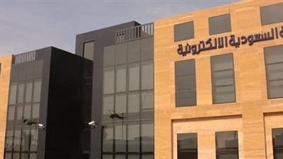 الجامعة السعودية الإلكترونية 1444 .. معايير القبول بمرحلة الماجستير