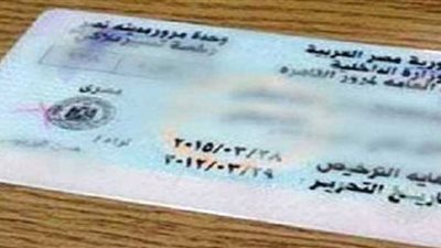 من الهاتف المحمول.. خطوات سداد رسوم الملصق الإلكتروني لمالكي السيارات