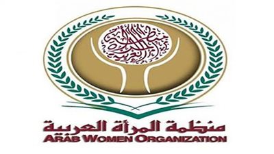 رسالة منظمة المرأة العربية في اليوم العالمي للمرأة