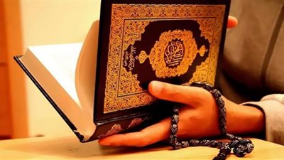 حكم حمل المرأة المصحف في حقيبة اليد أثناء مدة الحيض