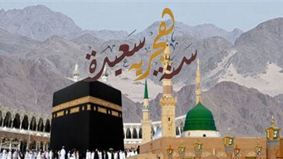 أدعية رأس السنة الهجرية للعام الجديد