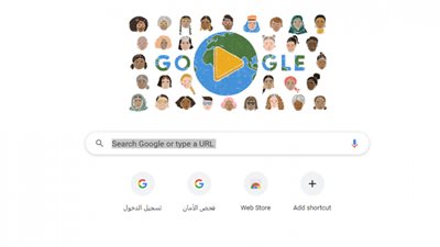اليوم العالمي للمرأة 2022.. هكذا أحتفلت جوجل بيوم نصف المجتمع