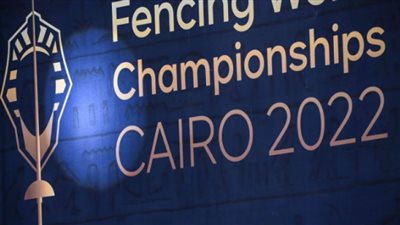 الاتحاد الدولي للسلاح: مصر نظمت أفضل بطولة في التاريخ