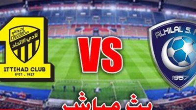لينك ŃŌŴ yalla shoot.. بث مباشر الهلال والاتحاد يلا شوت SSC SPORTS|| مشاهدة مباراة الاتحاد والهلال بث مباشر اليوم 2022-03-07 يلا شوت