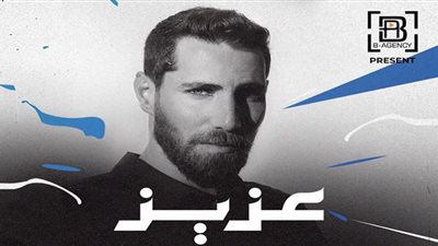 حفل عزيز مرقة وفرقة جدل في فاميلي بارك 11 مارس.. تفاصيل