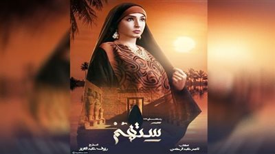 نجوم الفن يحجزون مقاعدهم على المائدة الرمضانية 2023