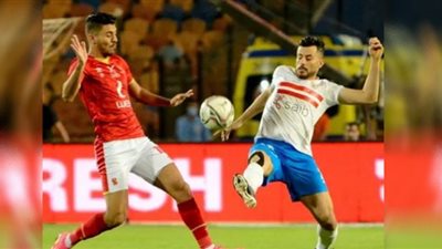 الأهلي والزمالك.. 20 مباراة جمعتهما في نهائي كأس مصر