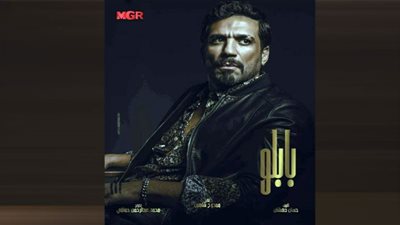 رمضان 2022| حسن الرداد ينفرد البوستر الدعائي الاول لمسلسل بابلو (صور)