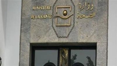 المغرب: أكثر من 24 ألف شخص تلقوا ثالث جرعة من لقاح كورونا خلال 24 ساعة