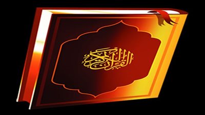 فائدة قراءة سورة الملك قبل النوم