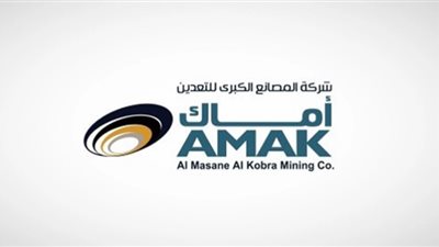 تفاصيل اكتتاب شركة المصانع الكبرى للتعدين