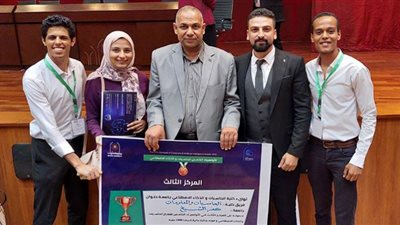فوز جامعة كفرالشيخ بالمركز الثالث في الأولمبياد الخامس
