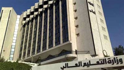 قائمة المعاهد الخاصة المعتمدة من التعليم العالي