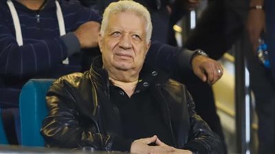 مرتضى منصور يرحب بالوداد المغربي.. ويطمئن جماهير الزمالك